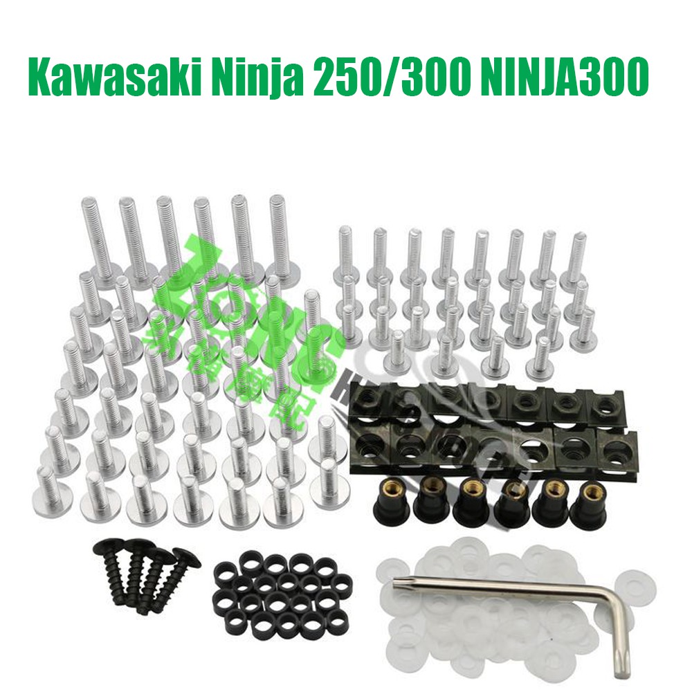 ชุดน็อตยึดแฟริ่ง-kawasaki-ninja-300-250สกรูเปลือกรถแบบเต็มสกรูแฟริ่งน็อตแฟริ่งนินจาจำหน่ายน็อตยึดชุดแฟริ่งทุกรุ่นของบิ๊ก
