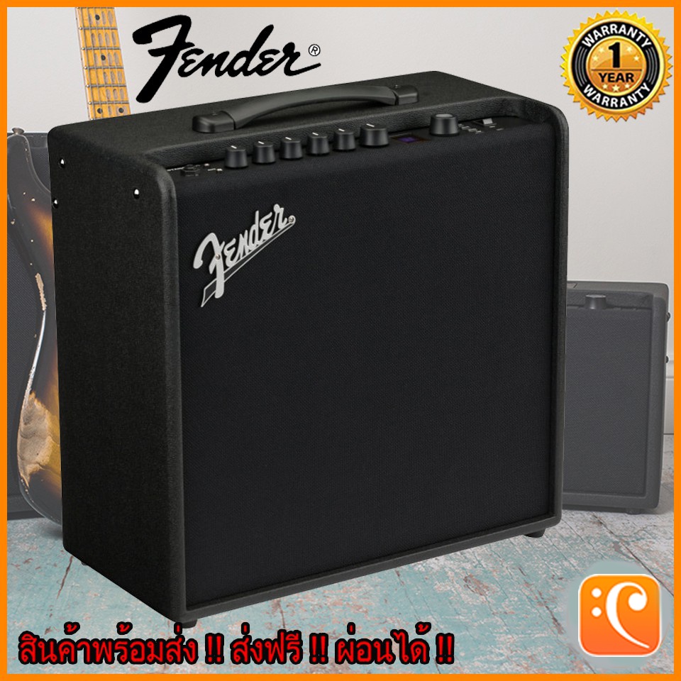 fender-mustang-lt-50-แอมป์กีตาร์