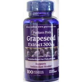 Puritan Grape Seed (Standardized 90% Polyphenols) 300 mg 100 caps สารสกัดจากเมล็ดองุ่น บำรุงผิวใส ลดฝ้า กระ เส้นเลือดขอด