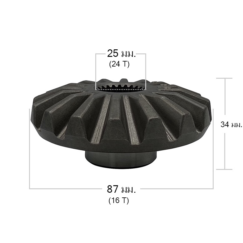 เฟืองเพลาตั้ง-ตัวบน-รถไถคูโบต้า-รุ่น-l3408-l3608-l4508-l4708