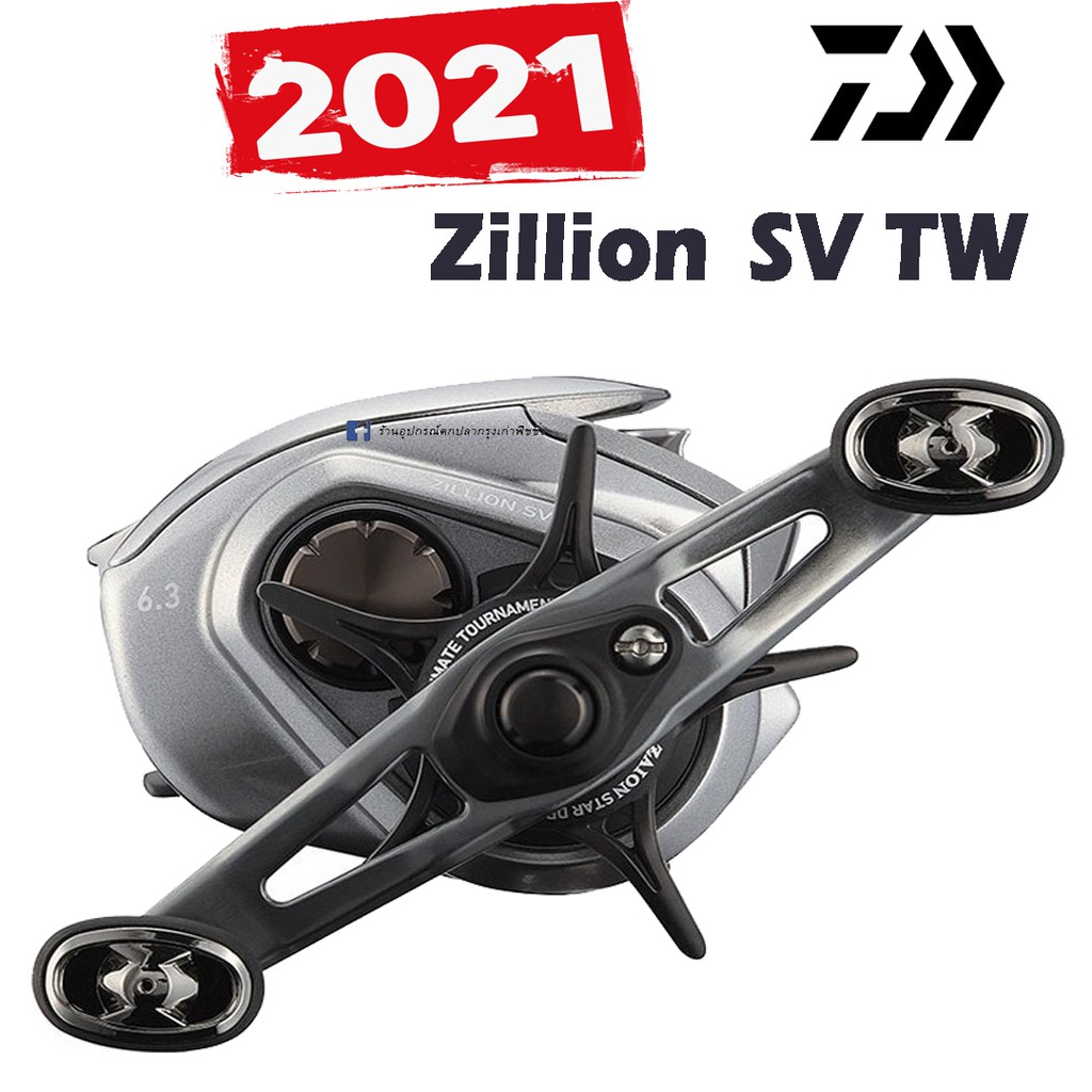 โค้ด-life15e43-ลด-15-รอกหยดน้ำ-daiwa-zillion-sv-tw-2021-รุ่นใหม่ล่าสุด-ของแท้-100-พร้อมใบรับประกัน