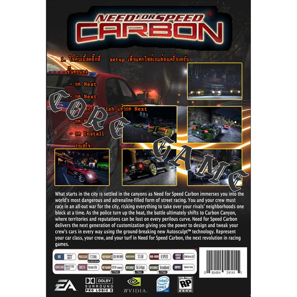 need-for-speed-carbon-v-1-4-แผ่นเกมส์-แฟลชไดร์ฟ-เกมส์คอมพิวเตอร์-pc-โน๊ตบุ๊ค