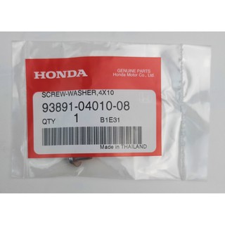 93891-04010-08 สกรูพร้อมแหวนรอง 4X10 Honda แท้ศูนย์