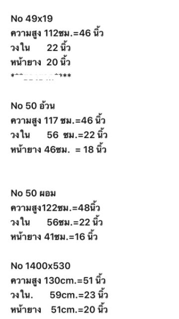 นัดรับหน้าร้าน-จ-สมุทรปราการ-หน้าร้านมีสต็อคทุกรุ่นค่ะ-ยางล้อเครื่องบิน-ยางกันกระแทกเรือ