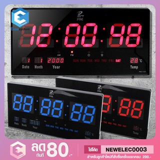 นาฬิกาดิจิตอล PAE-1139 LED DIGITAL CLOCK แขวนผนัง ตั้งโต๊ะ รุ่น PAE-1139-Red-00d-Song