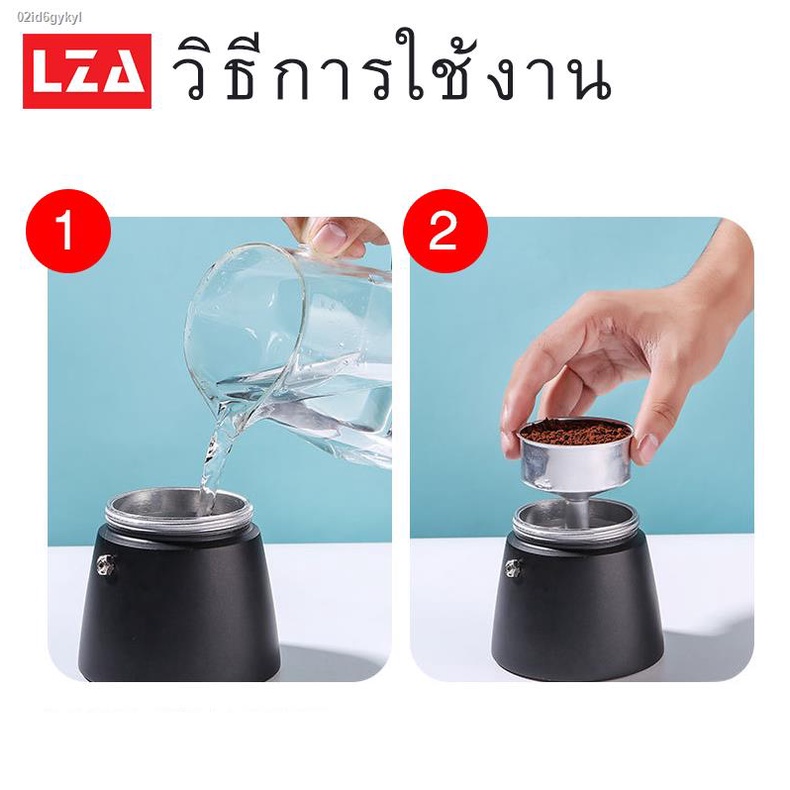 lza-หม้อต้มกาแฟ-moka-pot-รุ่นk91-ต้มกาแฟ-ขนาด-6-คัพ-300-ml-และ-3-คัพ-150-ml-สินค้าคุณภาพเกรดa-ที่จับทนความร้อนทำจากไม้