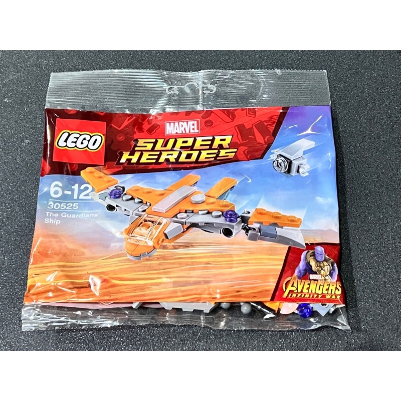 Lego 30525 sale