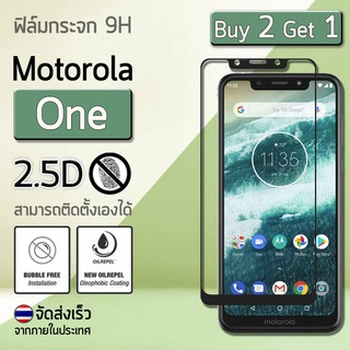 ซื้อ 2 ฟรี 1 - ฟิล์มกระจก Motorola One ฟิล์มกันรอย กระจกนิรภัย ฟิล์มเต็มจอ กันรอย กระจก สีดำ Premium 2.5D Tempered Glass