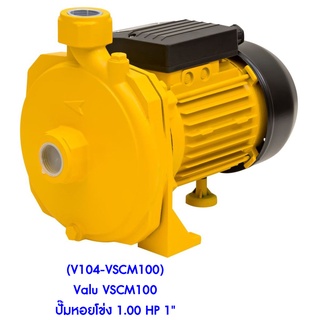 ** (V104-VSCM100) Valu VSCM100 ปั๊มหอยโข่ง 1.00 HP 1"