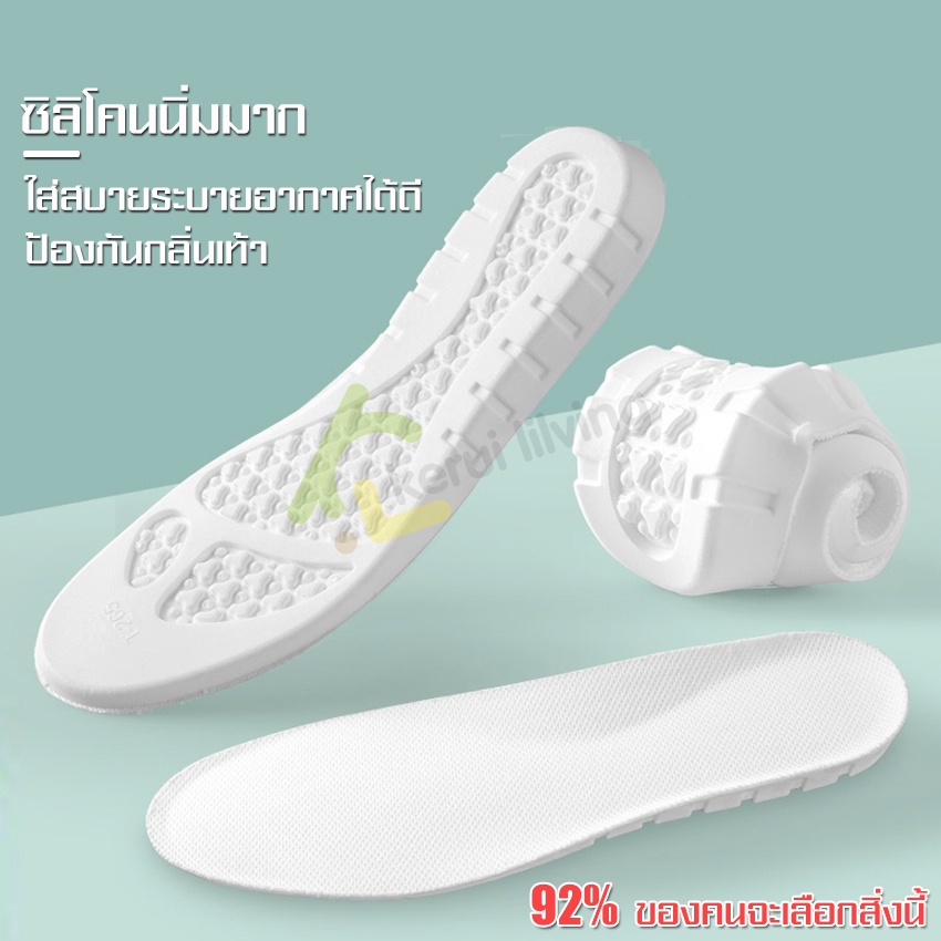 ภาพหน้าปกสินค้าพื้นรองเท้า shoe soles แผ่นรองส้นเท้า นุ่ม ใส่สบาย แผ่นรองเท้า แผ่นเสริมรองเท้า แผ่นรองพื้นในรองเท้า รุ่นดับกลิ่น จากร้าน moonlight_mall บน Shopee