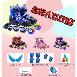 ราคาและรีวิว*รองเท้าอินไลน์สเก็ต รองเท้าสเก็ต โรลเลอร์สเก็ต 136C - (1 ชุด)    Adjustable Inline Roller Skates