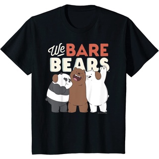 เสื้อยืดผ้าฝ้ายพรีเมี่ยม เสื้อยืด พิมพ์ลายโลโก้ We Bare Bears