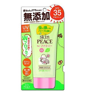 SKIN PEACE เจลกันแดด สกิน พีซ สำหรับทารก เด็ก และผู้มีผิวบอบบาง SPF 35 PA +++ ปราศจากซิลิโคน ขนาด 80 กรัม