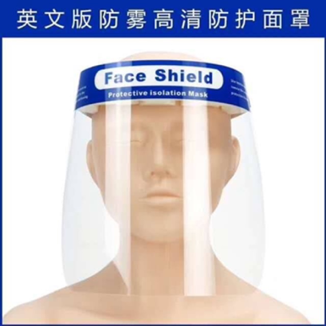 face-shield-พร้อมส่ง-ราคาถูก