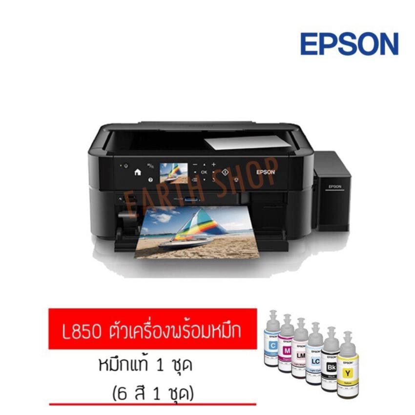 เครื่องปริ้นเตอร์อิ๊งค์แท๊งค์-epson-l850-inktank-photo-printer-multifunction-3-in-1-พร้อมหมึกแท้-1-ชุด-6-สี-earth-shop