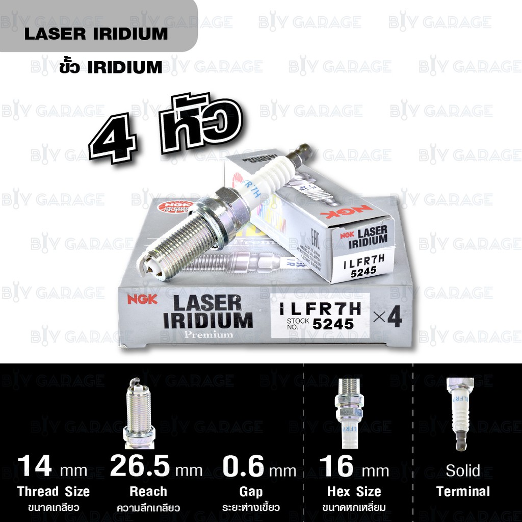ngk-หัวเทียน-laser-iridium-ilfr7h-4-หัว-ใช้กับรถยนต์-mitsubishi-evolution-ix-2-0l-ct9a-เครื่อง-4g63-made-in-japan