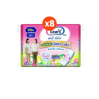 Lifree ไลฟ์รี่ แผ่นซึมซับปัสสาวะเล็ด 300 ซีซี 6 ชิ้น (1 ลัง 8 แพ็ค)