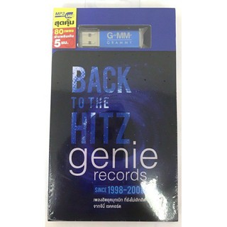 usb BACK TO THE HITZ genie 1998-2008 เพลงลิขสิทธิ์แท้ แผ่นใหม่ มือ1