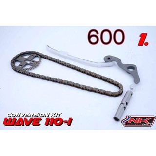 NKracing ชุดโซ่ราวลิ้น 110i ซับเสียงพิเศษ