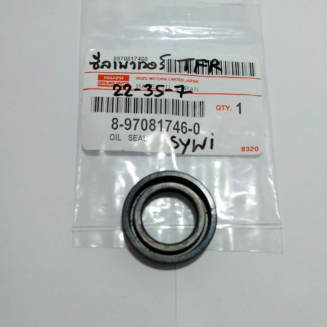 ซีลเพาเวอร์พวงมาลัย-isuzu-tfr-22-35-7-seal-oil-8-97081746-0-มังกรทอง-ซีลพวงมาลัย-ซีลเพาวเวอร์-ซีลพาวเวอร์พวงมาลัย