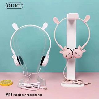 NEW หูฟังการ์ตูน M12/M13 Cartoon rabbit&amp;cat Earheadphones หูฟังลายการ์ตูนน่ารัก หูฟังเสียงดี หูฟังน่ารัก พร้อมส่ง