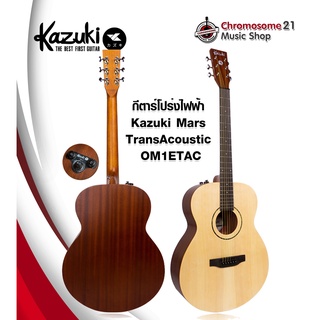 กีตาร์โปร่งไฟฟ้า Kazuki Mars Series OM1ETAC