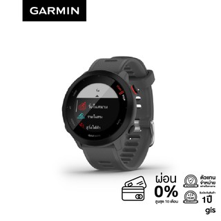 ราคาGarmin Forerunner 55 นาฬิกาอัจฉริยะ สินค้ารับประกัน 1 ปี