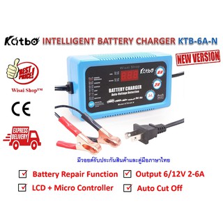 ภาพขนาดย่อของภาพหน้าปกสินค้าCATBO / KATBO เครื่องชาร์จและกระตุ้นแบตเตอรี่ Battery Charger 6/12VDC, 2-6A, 4-120Ah รุ่น KTB-6A-N พร้อมคู่มือภาษาไทย จากร้าน wisai_shop บน Shopee