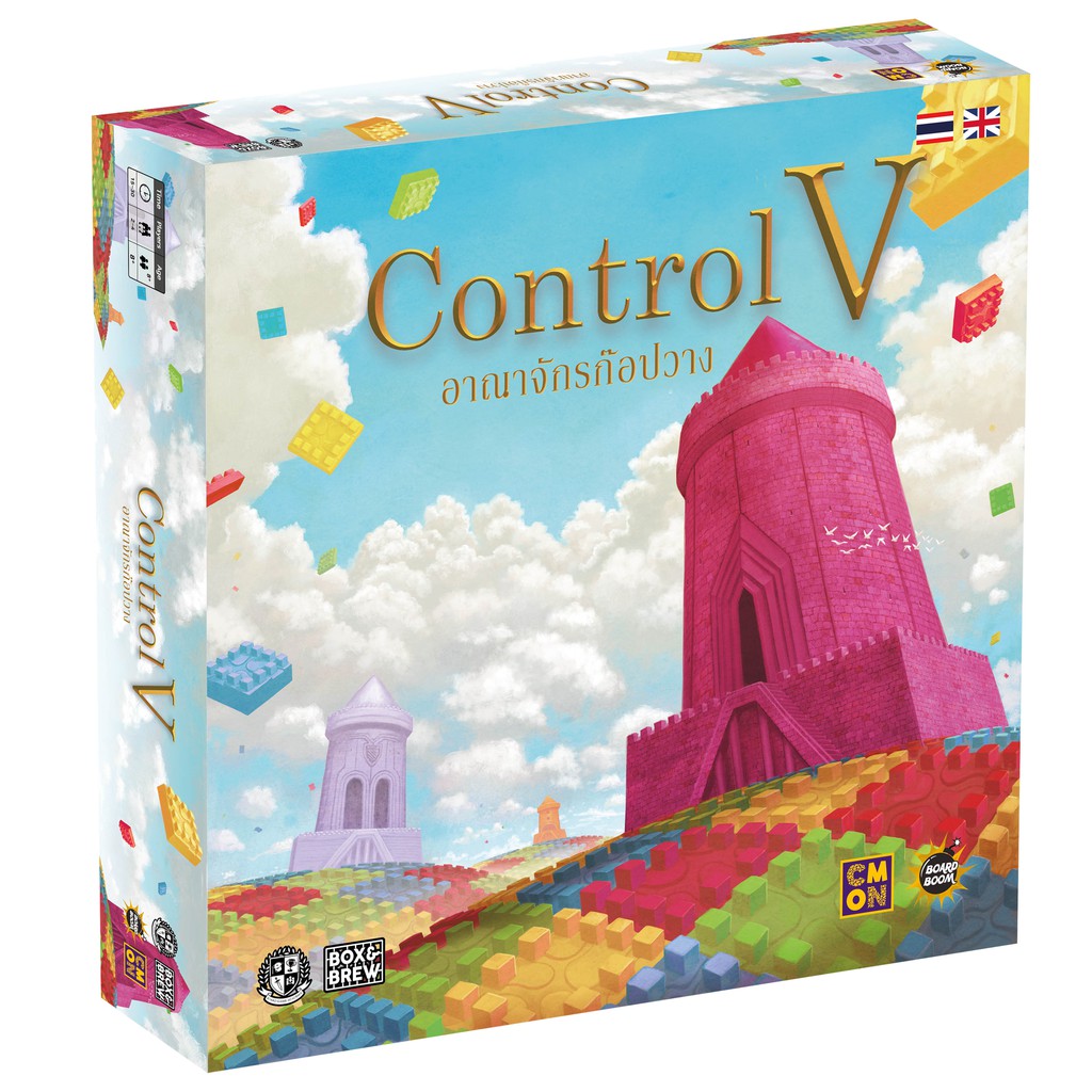 อาณาจักร-ก๊อปวาง-control-v-th-eng-board-game-บอร์ดเกม