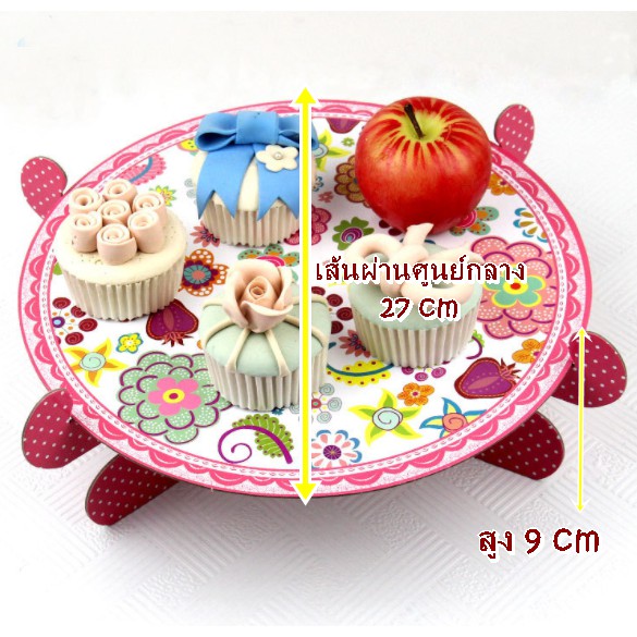 ชั้นวางคัพเค้ก-ชั้นวางขนม-cupcake-stand-1-ชั้น-27x9-cm