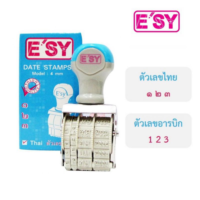 ตรายางวันที่-esy-ตราประทับ-วันที่-เลขไทย-เลขอารบิก-1ชิ้น-ตราประทับวันที่-ตรายาง