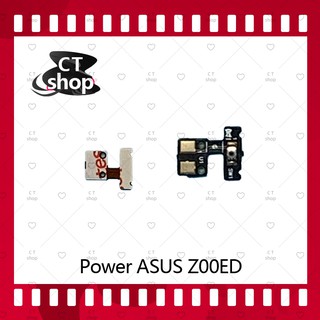 สำหรับ Asus Zenfone 2 5.0/Z00ED/ZE500KL อะไหล่แพรสวิตช์ ปิดเปิด Power on-off (ได้1ชิ้นค่ะ) อะไหล่มือถือ คุณภาพดี CT Shop