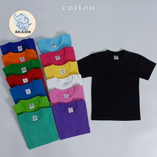 เสื้อยืดเด็ก เสื้อเปล่า คอกลม ผ้า cotton100% ผ้านุ่มใส่สบาย