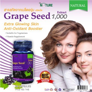 the-nature-grape-seed-1000-mg