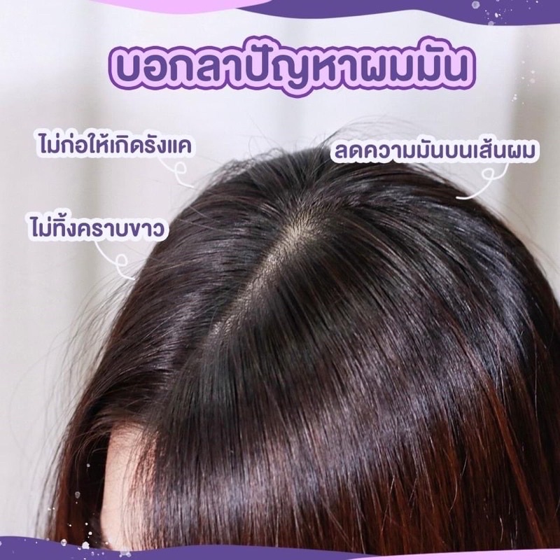 แป้งโรยผมศรีจันทร์-srichand-perfect-hair-powder-แป้งทาผมมัน-แป้งโรยผมมัน