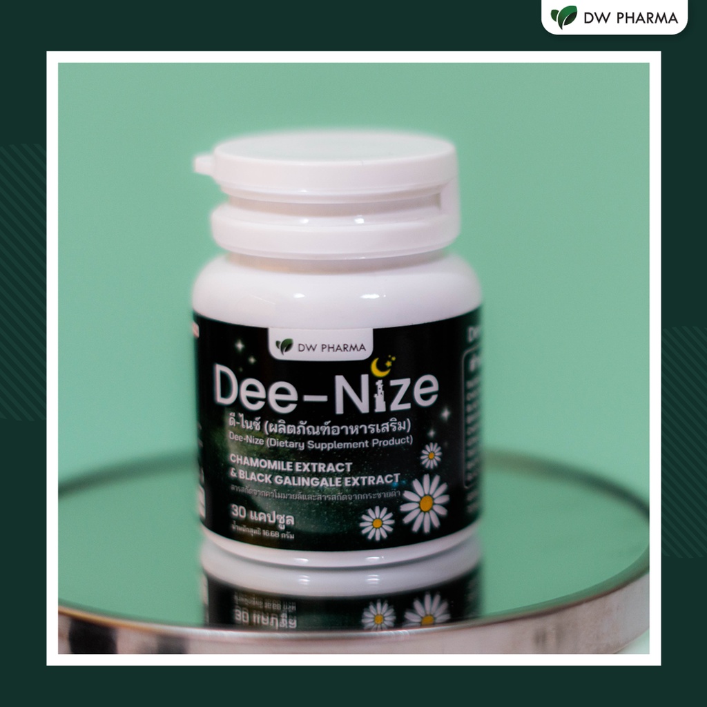 ส่งฟรี-dee-nize-ดี-ไนซ์-วิตามินช่วยนอนหลับ-แก้ปัญหานอนไม่หลับ-ไม่มีส่วนผสมของยานอนหลับ-หลับลึก-หลับสนิท-ขนาด-30-cap