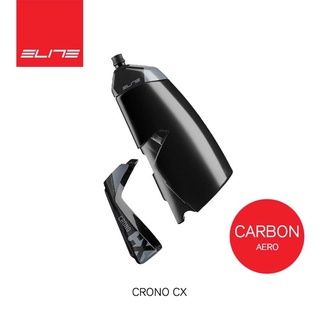ชุดกระติกน้ำพร้อมขากระติก Elite Crono CX Carbon