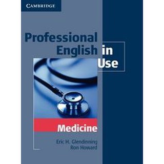 DKTODAY หนังสือ PROFESSIONAL ENGLISH IN USE MEDICINE(ปีที่พิมพ์): 2007