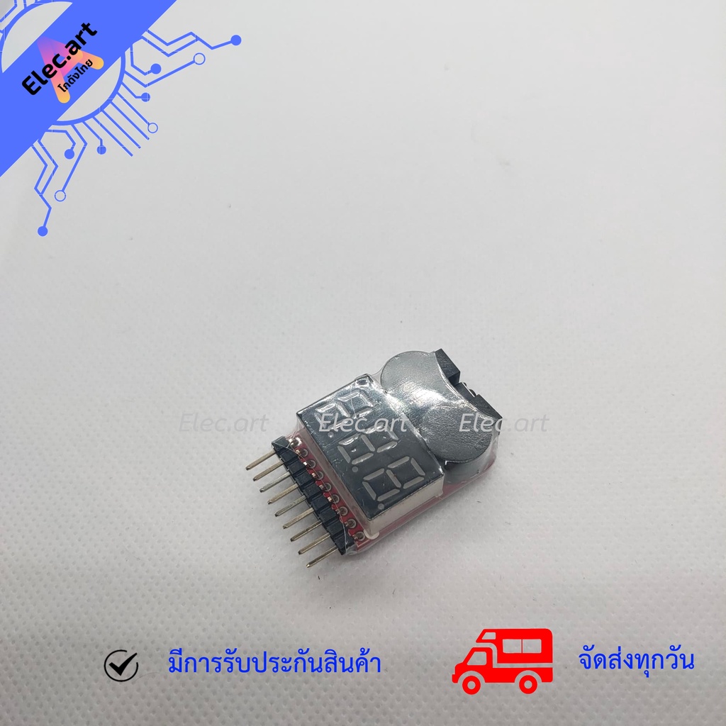 โมดูลวัดไฟ-เตือนแบต-lithium-lipo-battery-monitor-buzzer-alarm