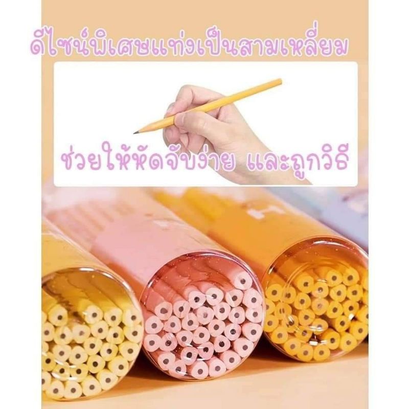 ดินสอสามเหลี่ยม-30pcs-ดินสอไม้-พร้อมกล่องใส่