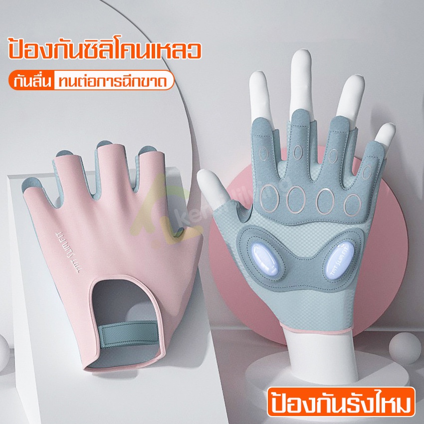 allsking-ถุงมือออกกำลังกาย-ถุงมือฟิตเนส