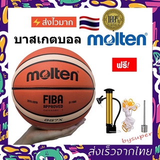 ภาพหน้าปกสินค้าพร้อมส่งMolten ลูกบาสเก็ตบอล รุ่น  ลูกบาส  บาสเกตบอล Basketball GG7X ขนาด 7 molten ลูกบาสเกตบอล บาสเกตบอล ที่เกี่ยวข้อง