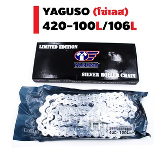 YAGUSO โซ่ (เลส) สำหรับมอเตอร์ไซค์ ขนาด (420-100L/106L)