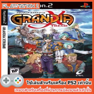 แผ่นเกมส์ PS2 - Grandia Xtreme (USA)