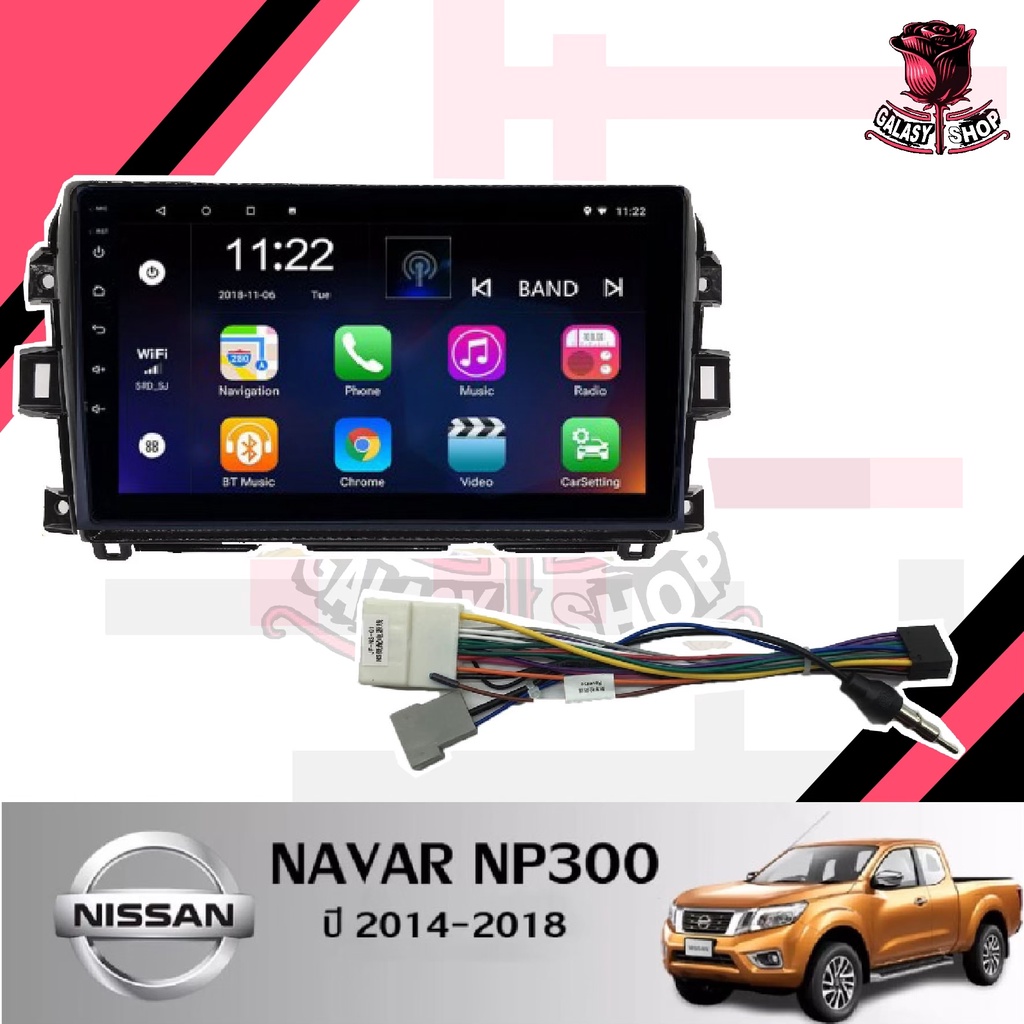 จอแอนดรอยด์-ips-10-นิ้ว-พร้อม-หน้ากากวิทยุ-nissan-navar-np300-ปี-2014-2018-tk265-l-android-l-wifi-กล้องมองหลัง