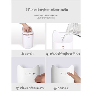 ภาพขนาดย่อของภาพหน้าปกสินค้าน้ำหอมฟรี  Xiaomi Mi Air Humidifier 3.3L เครื่องฟอกอากาศ อุลตร้าโซนิค เครื่องพ่นอโรม่า เครื่องพ่นไอน้ำ จากร้าน hiking.th บน Shopee ภาพที่ 5