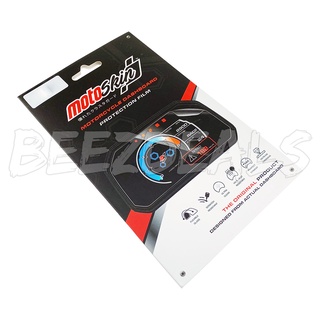 MotoSkin ฟิล์มกันรอยหน้าปัด Honda Monkey 125 CT125 Dax 125