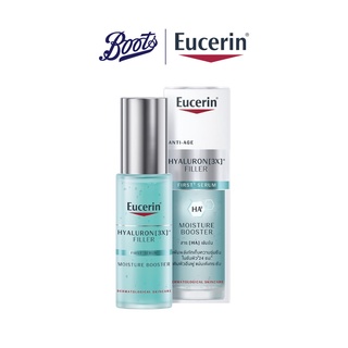 Eucerin ยูเซอริน ไฮยาลูรอน [เอชดี] ฟิลเลอร์ มอยส์เจอร์ บูสเตอร์ 30 ml