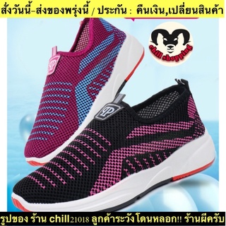 (ch1020k)B , รองเท้าผู้สูงอายุ , รองเท้าเพื่อสุขภาพ , Shoes for health for the elderly