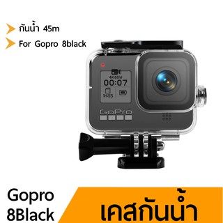 ภาพหน้าปกสินค้าเคสกันน้ำ gopro 8 black / เรดฟิลเตอร์ พร้อมส่ง ที่เกี่ยวข้อง